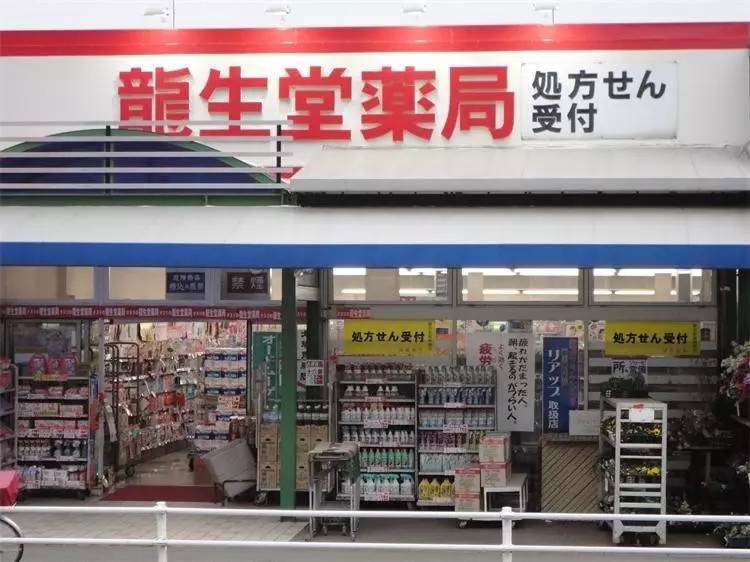 鏃ユ湰鏃呮父骞茶揣,鏃ユ湰鑽鍒嗕韩