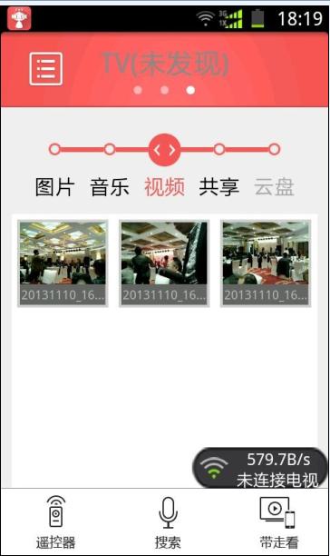 长虹启客电视如何安装外部软件,长虹启客电视如何使用手机控制
