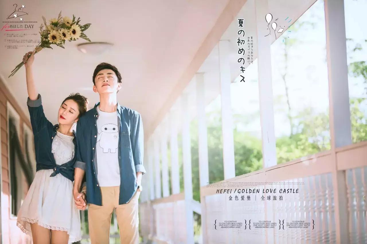 古堡旅拍婚纱照攻略大全,北京爱斐堡婚纱照拍摄攻略