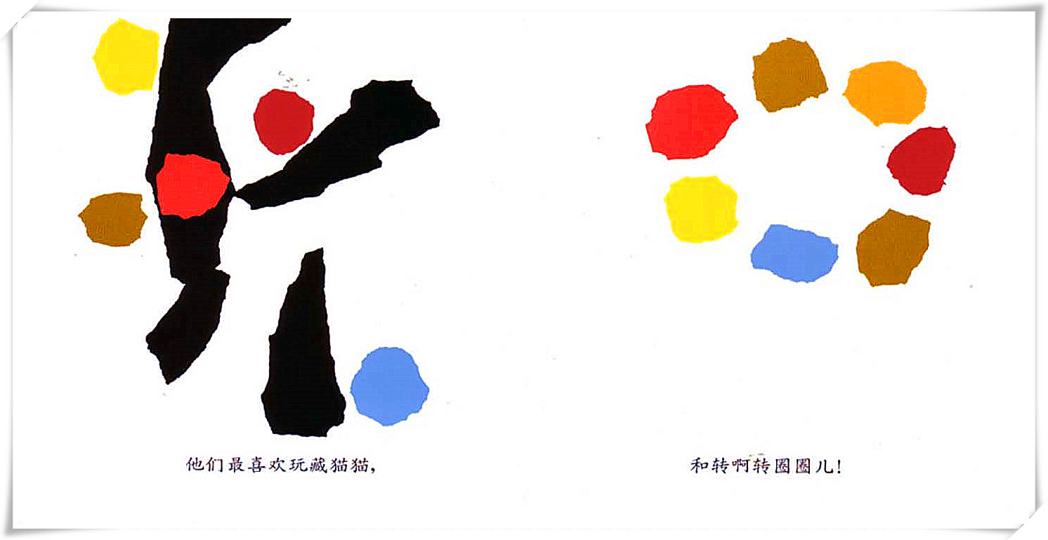 绘本小蓝和小黄的绘画作品,小蓝和小黄的儿童绘本创意画