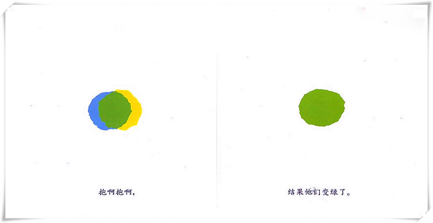 绘本小蓝和小黄的绘画作品,小蓝和小黄的儿童绘本创意画