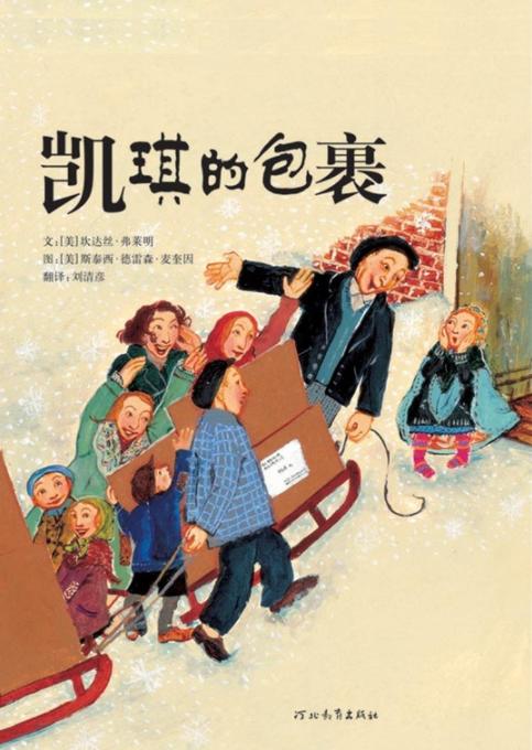 一定要给孩子树立正确的三观,同时也要给孩子树立正确的三观