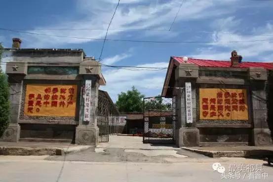 祁县三个村,祁县所有村名单