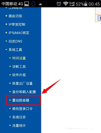 用手机怎么设置无线路由器密码,斐讯k2路由器怎么用手机修改密码