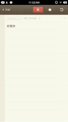 锤子坚果pro桌面变成九宫格桌面,锤子坚果pro2有息屏功能吗