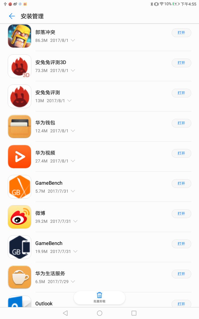 光荣畅玩平板2刷机教程,光荣畅玩2平板处理器