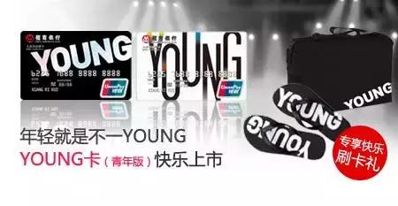 最佳银行,最好的银行排名前十名