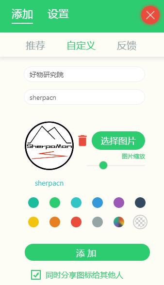 一键比价，广告屏蔽，我不会告诉你是因为用了这7个浏览器插件！