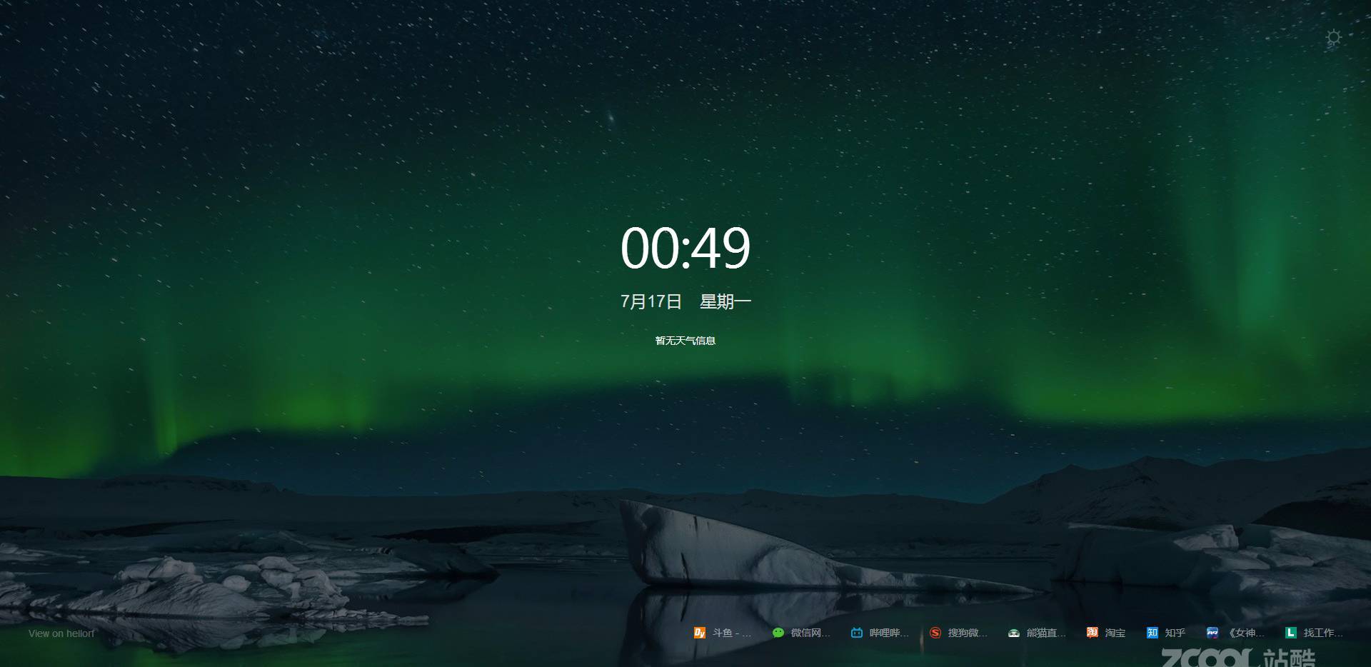 一键比价，广告屏蔽，我不会告诉你是因为用了这7个浏览器插件！