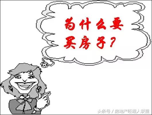 房地产销售经理的天龙八步，招招实用……