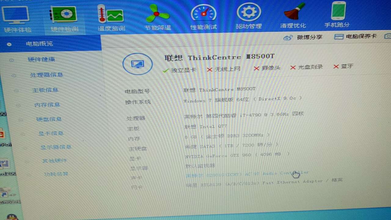 二手电脑被骗怎么办,闲鱼买二手电脑怎么防止被骗