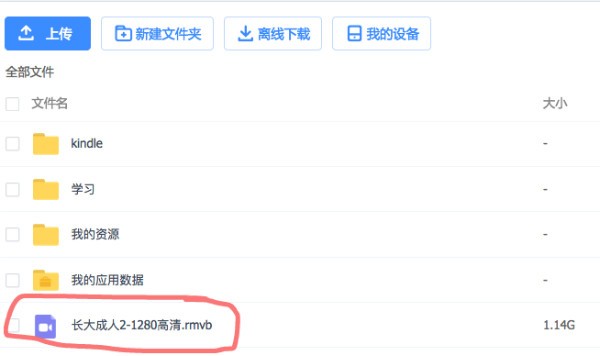 百度网盘在哪下载美剧,怎么找美剧百度云资源