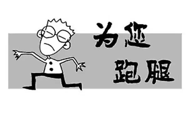 快递员怎样靠揽件赚钱,怎么帮快递公司送快递挣钱