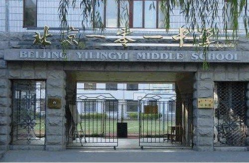 海淀区2022小升初学校名单,2022年海淀小升初学校排名