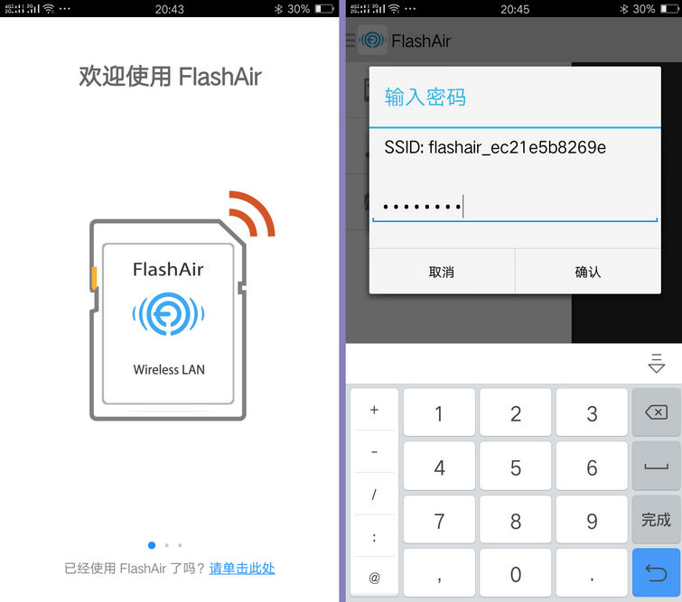 相机没WIFI也能无线传照片？！YESYESYES！东芝FlashAir轻松来解决