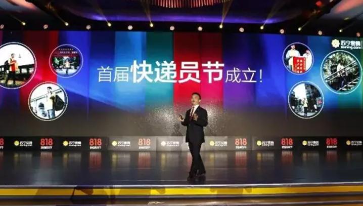 对付中间商暴利，苏宁就一个字——“包”，两天卖了1万吨奶