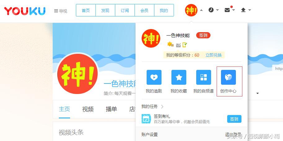 大鱼号发什么作品赚钱,大鱼号发布短视频怎么赚钱