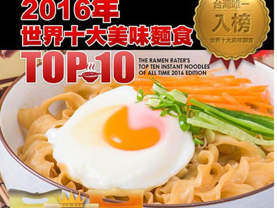 台湾十大伴手礼排名,台湾特点伴手礼推荐