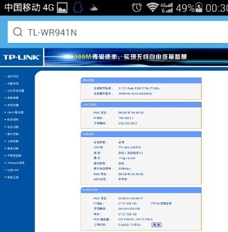 用手机怎么设置无线路由器密码,斐讯k2路由器怎么用手机修改密码