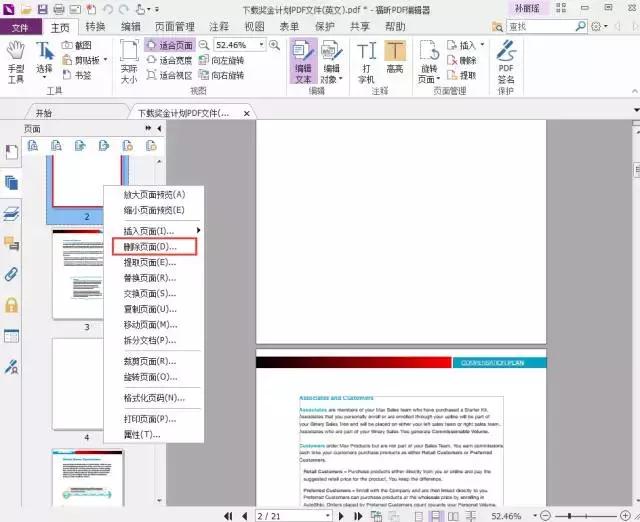 原神如何删除快捷方式,原神如何一键删除标点