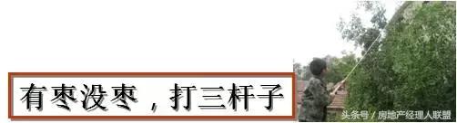 房地产销售经理的天龙八步，招招实用……