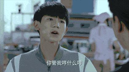 薛之谦tfboys我们的少年时代,没有负能量