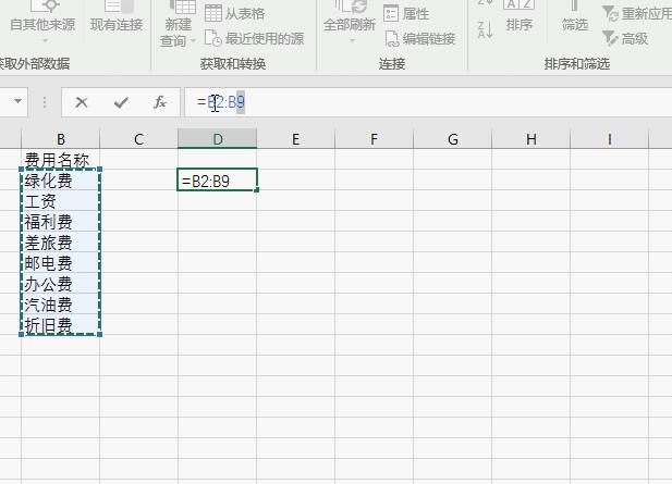 excel如何分类汇总,学会excel能做什么