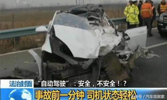 无人驾驶出现事故谁的责任,无人驾驶出现事故责任谁负责