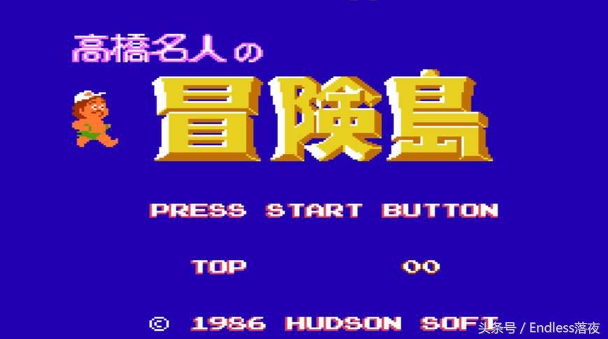 你的童年在这里，回忆我们小时候接触的第一款游戏