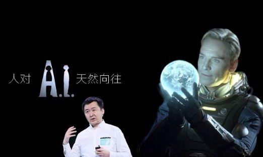 搜狗王小川谈论百度一年一个战略,王小川谈搜狗不上市