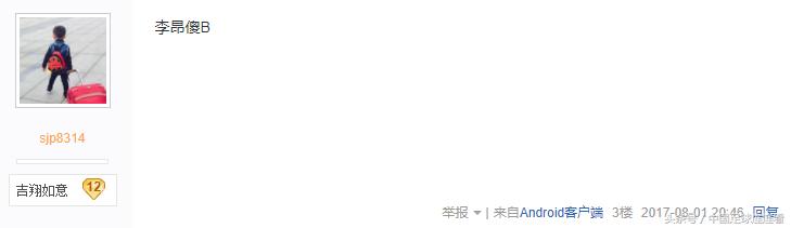 李昂国足上港,国足热身赛里昂