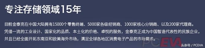 国产较好的ssd,国产最好的4kssd