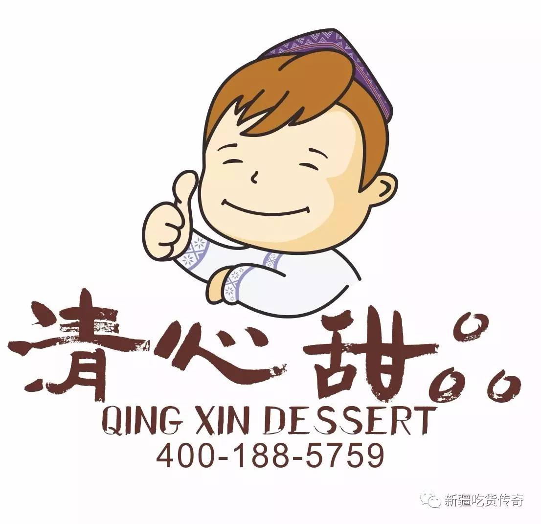 陈轩鹏（鼎轩陈派创始人）为*疆新**创新菜发展助力