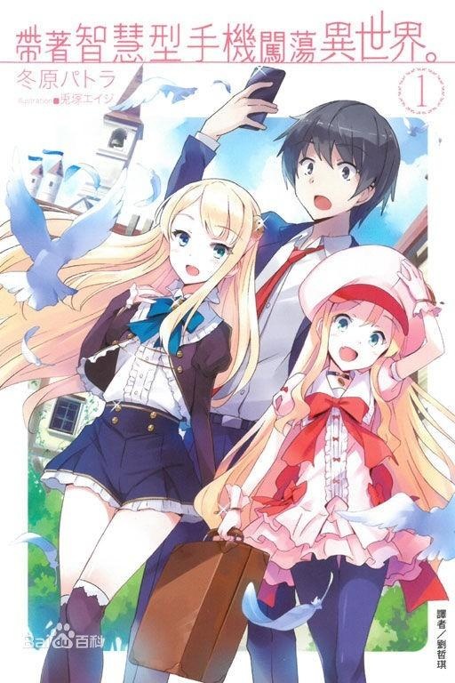 b站七月新番哪个最好,b站十大霸权番