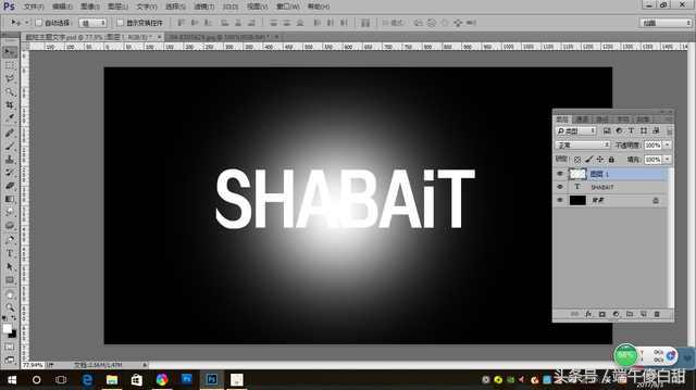每天进步一点点剪映教程,每天进步一点点文字排版