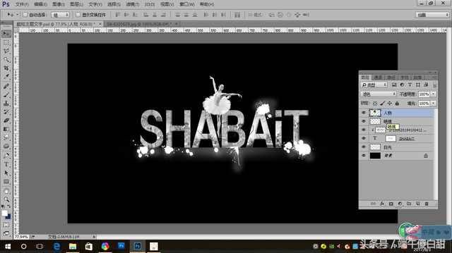 每天进步一点点剪映教程,每天进步一点点文字排版