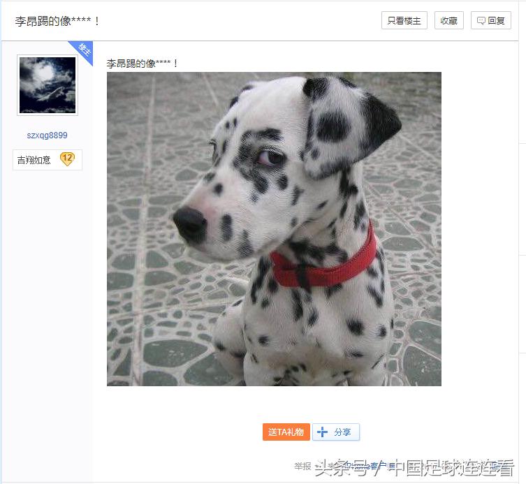 李昂国足上港,国足热身赛里昂