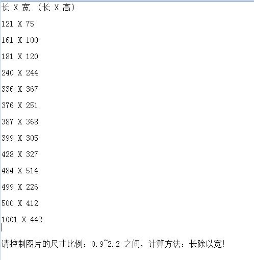百度搜索排名规则,百度搜索东西怎么拍照搜索