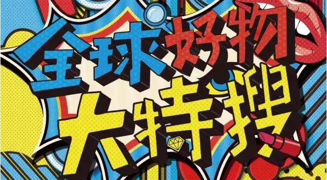 吐槽2017年热门的化妆品,火到断货化妆品