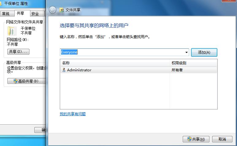 苹果手机电脑互传文件最快的方法,怎么通过局域网手机电脑互传文件
