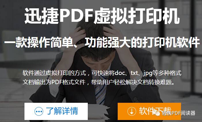 手机上可以用word转换pdf,一分钟教会大家word转换成pdf