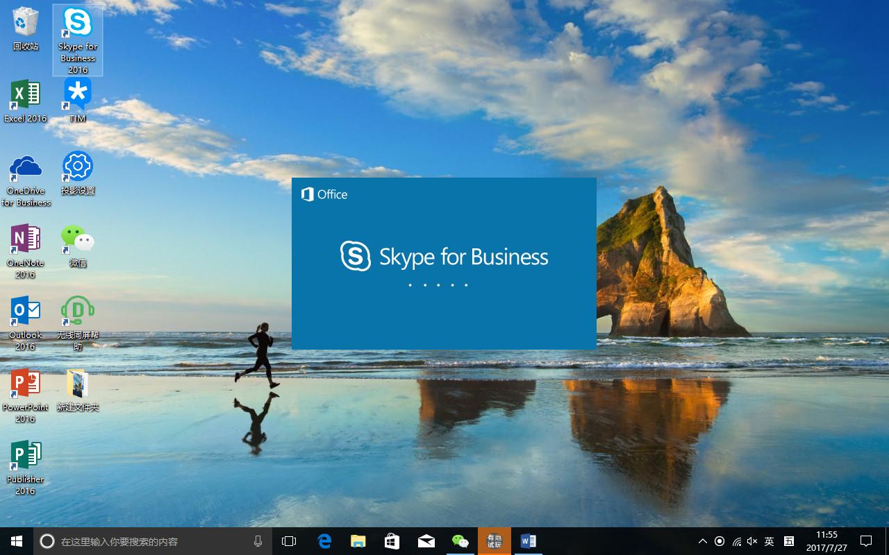 商务投影仪高效办公功能,商务便携式投影仪
