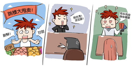 推销遇到没有钱的顾客怎么办,销售不会开口推销产品怎么办