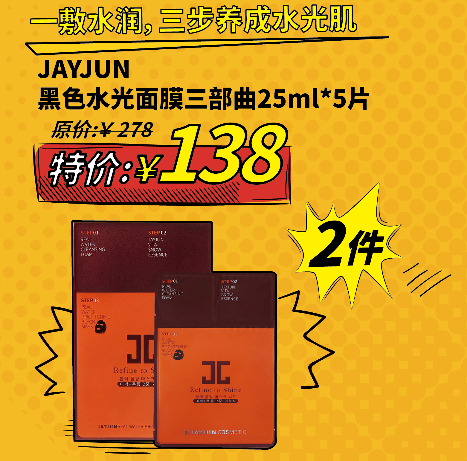 吐槽2017年热门的化妆品,火到断货化妆品