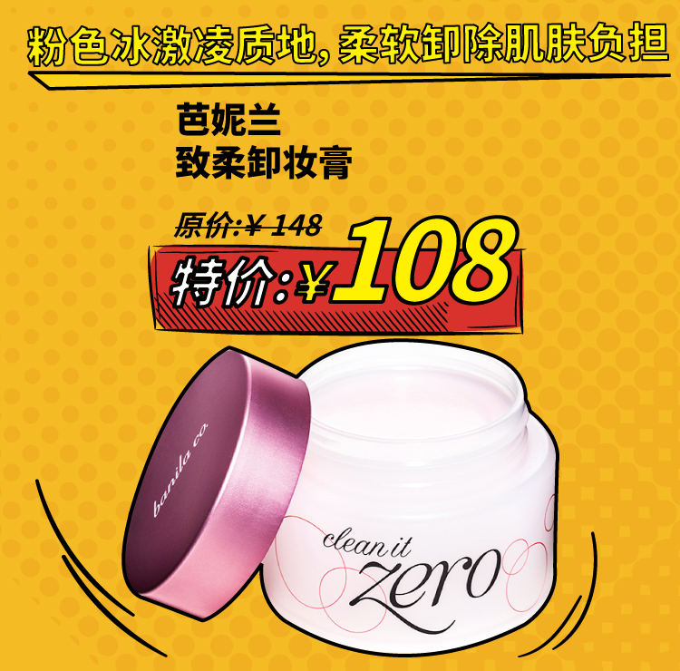 吐槽2017年热门的化妆品,火到断货化妆品