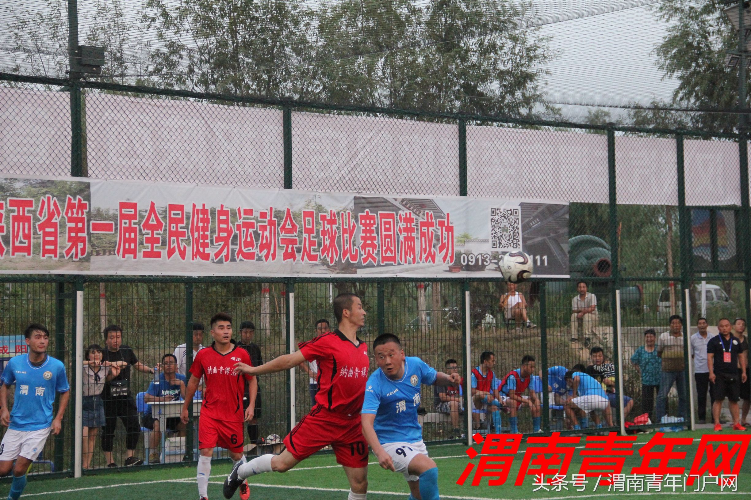 咸阳第六届足球比赛,笼式足球场比赛