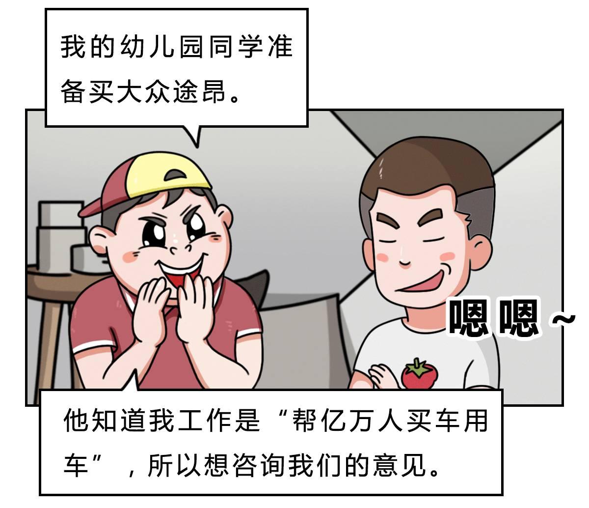 4s店加价是什么套路,4s店加价的套路