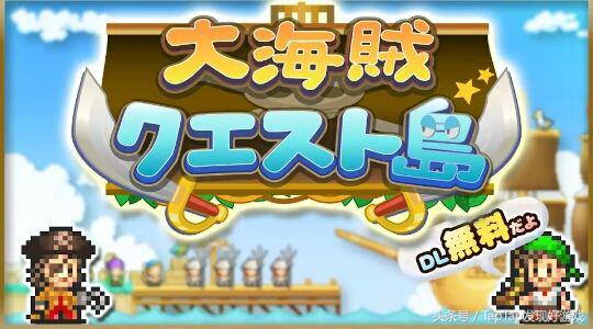 日本像素经营游戏开罗,像素经营类游戏开罗甜品店