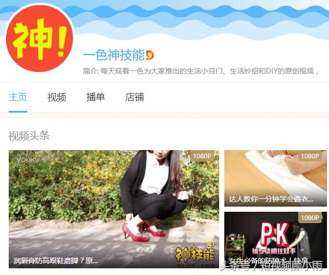 大鱼号发什么作品赚钱,大鱼号发布短视频怎么赚钱