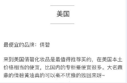 泰国欧莱雅化妆品价格表,化妆品欧莱雅值得购买吗